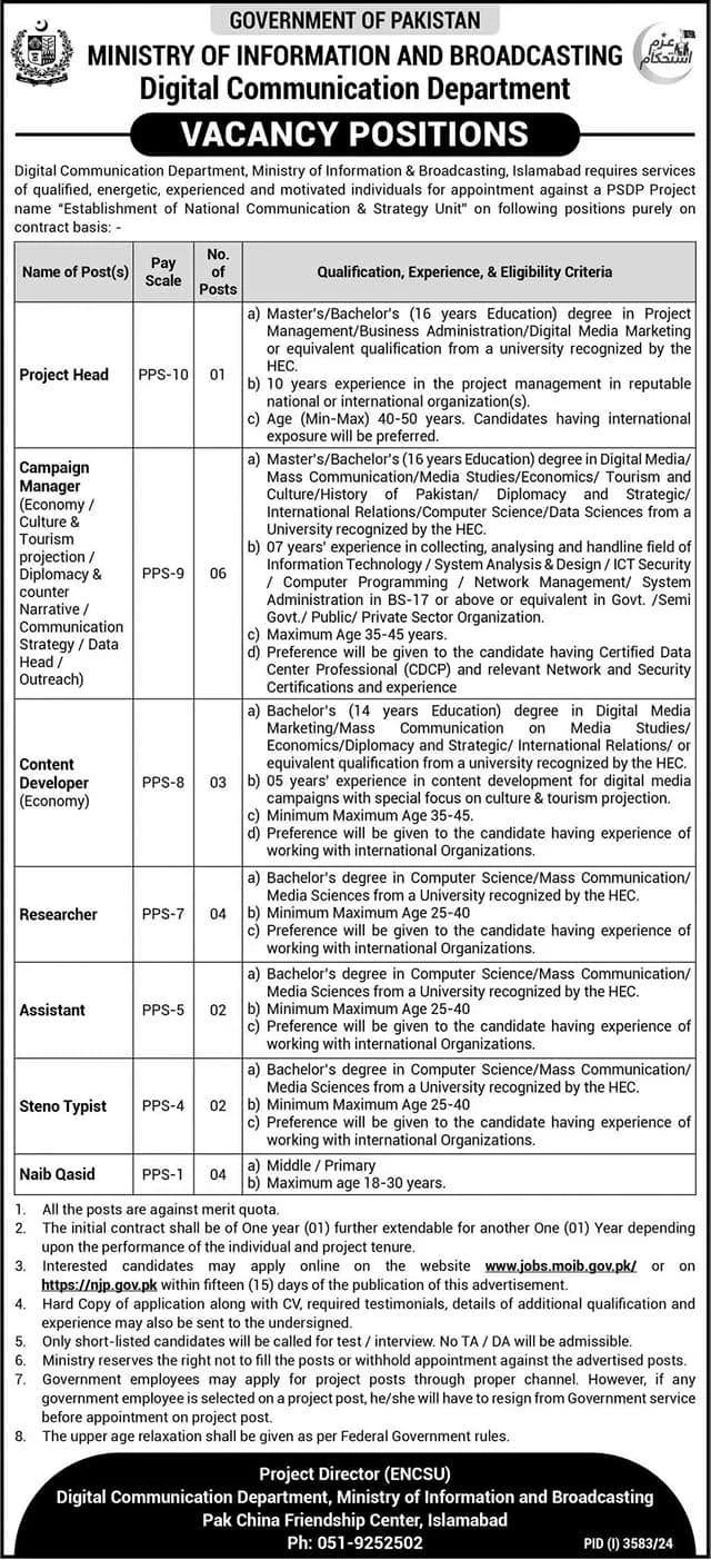 Ministry of Information and Digital Communication Department Jobs