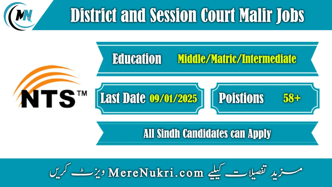 District and Session Court Malir Jobs