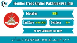 Frontier Crops Khyber Pakhtunkhwa Jobs