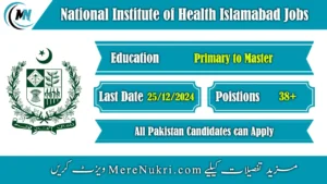 National Institute of Health Islamabad Jobs