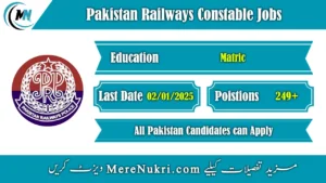 Pakistan Railways Police Jobs