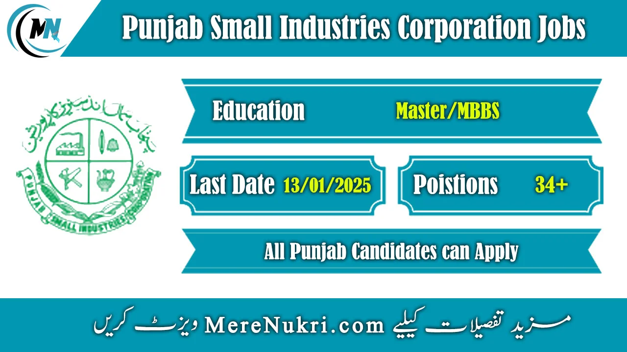 Punjab Small Industries Corporation Jobs