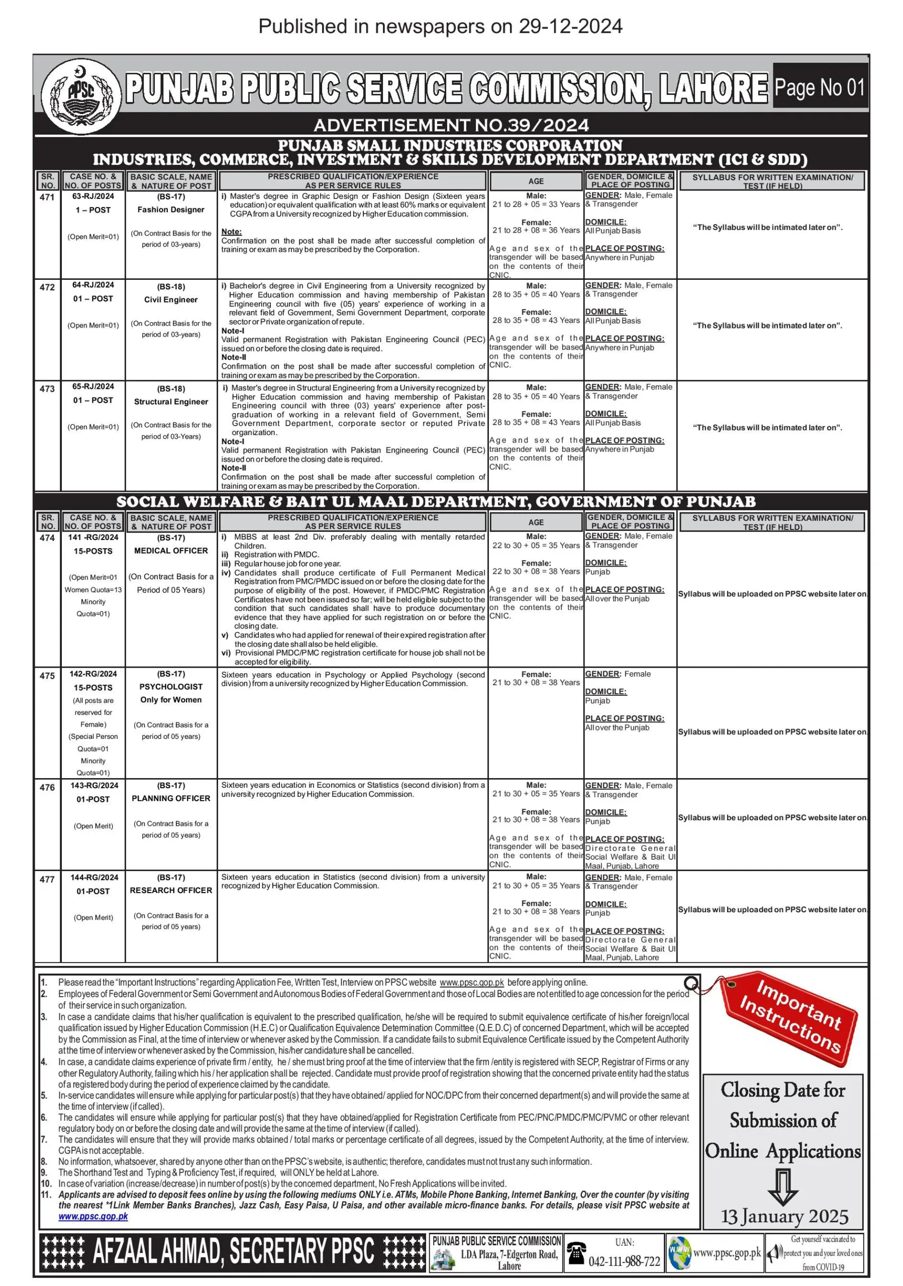 Social Welfare and Bait ul Maal Department Jobs