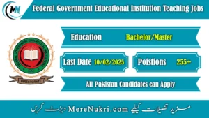 Federal Government Educational Institution Teaching Jobs