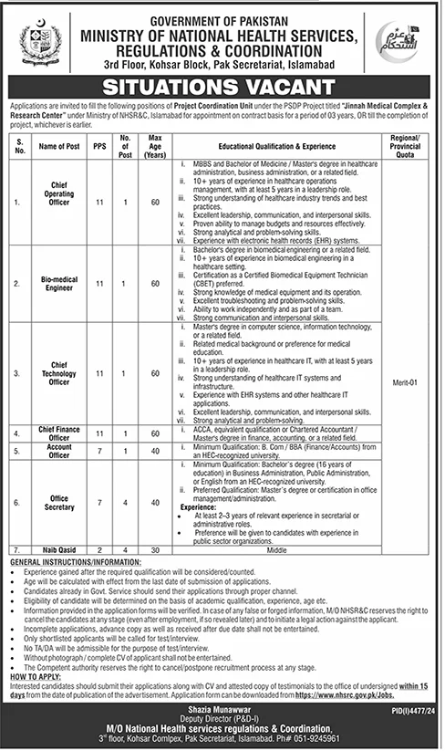 National Health Services Regulations and Coordination Jobs