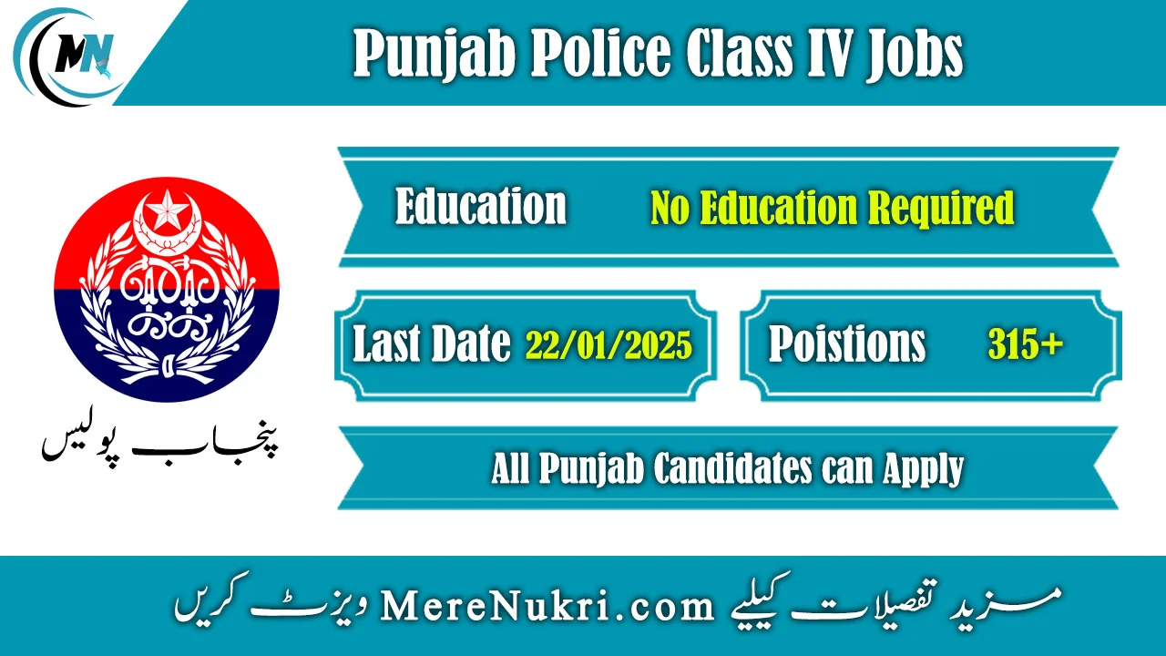 Punjab Police Class IV Jobs