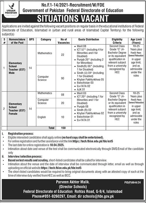 Educational Institutions of Federal Directorate of Education Jobs