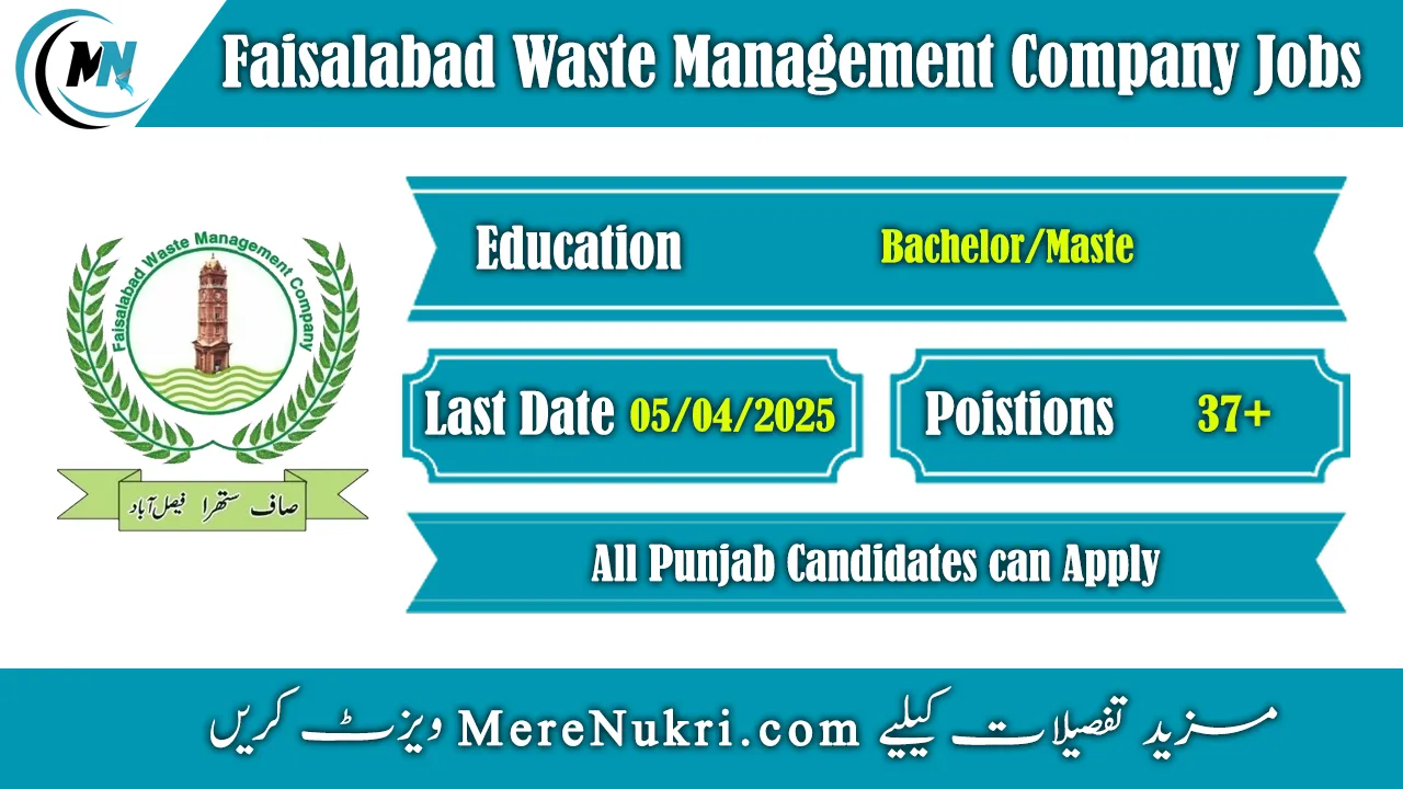Faisalabad Waste Management Company Jobs