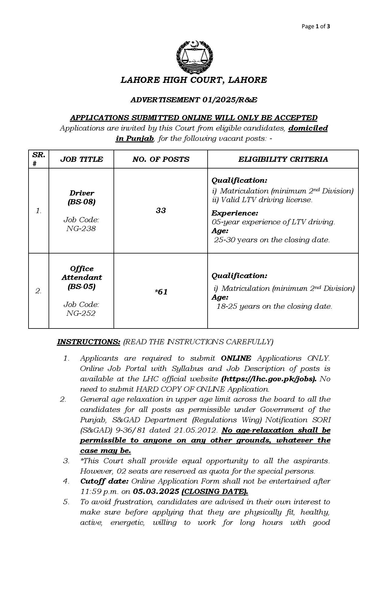 Lahore High Court Jobs 2025