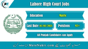 Lahore High Court Jobs