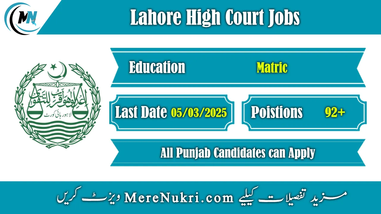 Lahore High Court Jobs