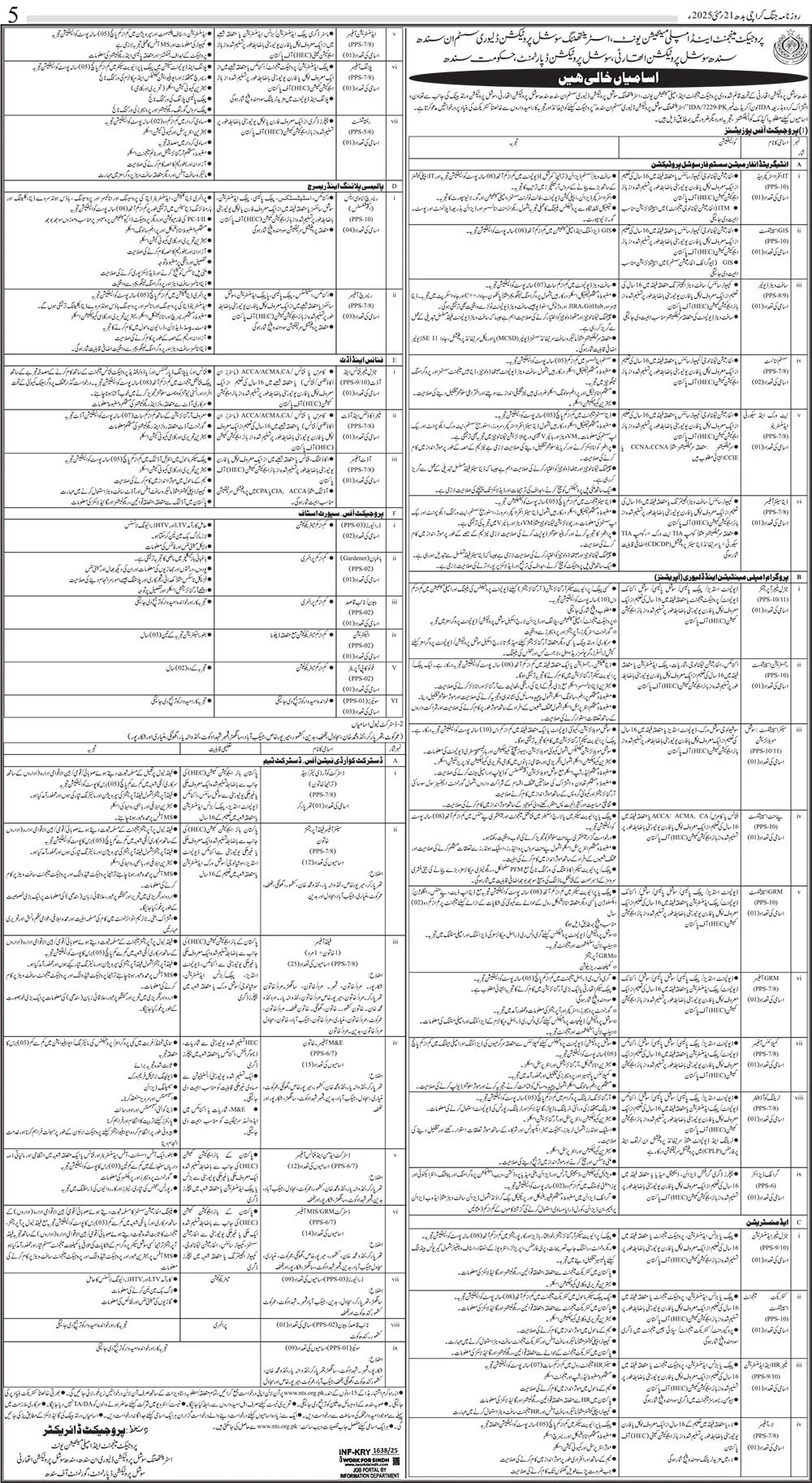 Project Management and Implementation Unit Jobs