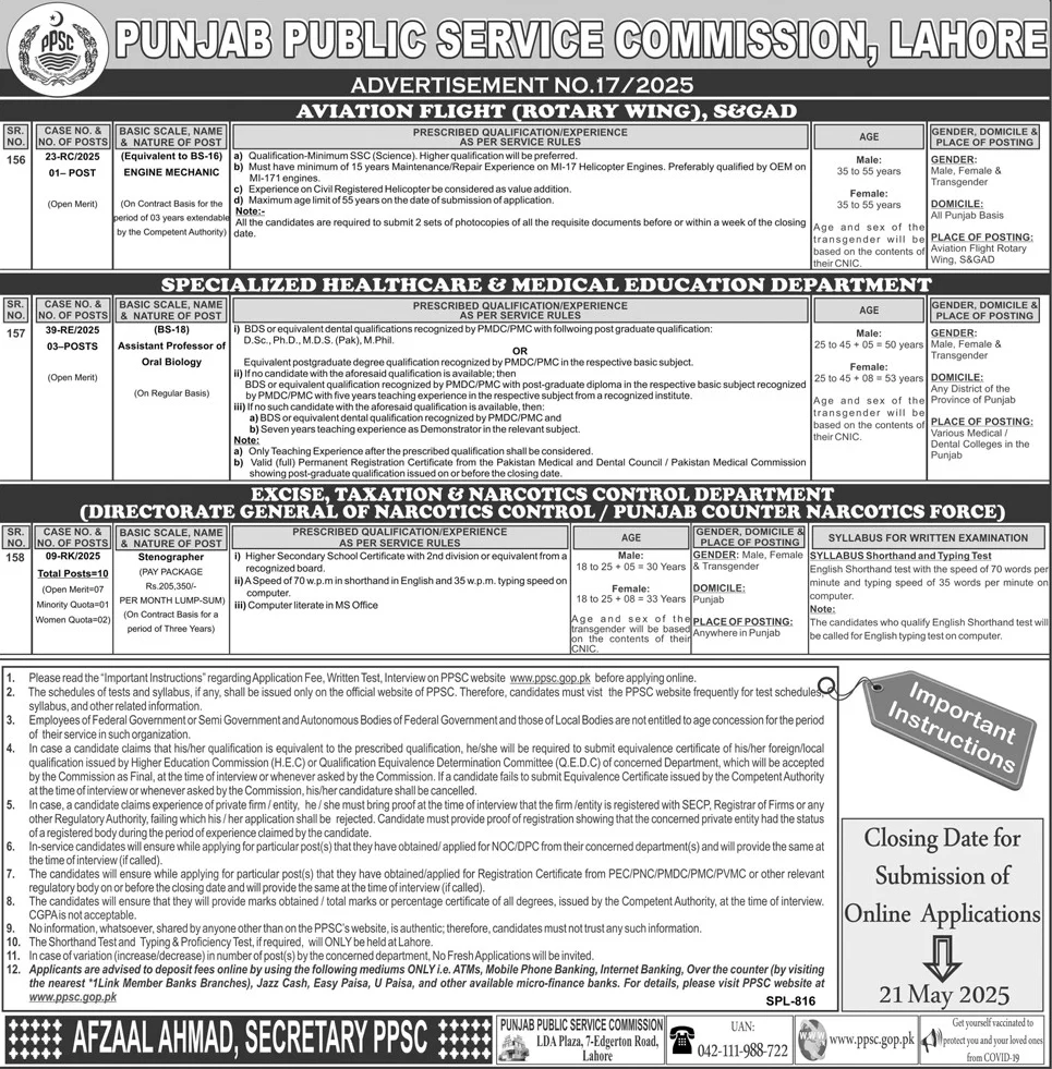 Punjab Public Service Commission Advertisement