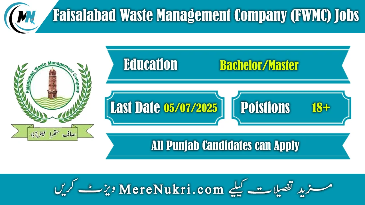Faisalabad Waste Management Company Jobs
