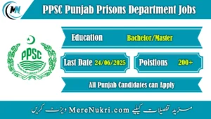 PPSC Punjab Prisons Department Jobs