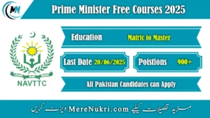 Prime Minister Free Courses 2025