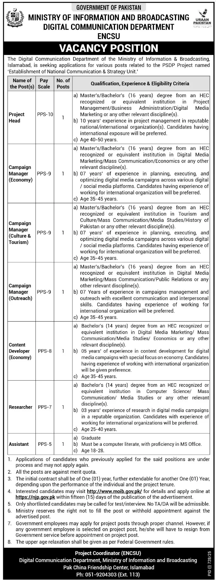 Advertisement Ministry of Information and Broadcasting Pakistan Jobs