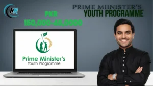 PM Laptop Loan Scheme 2025