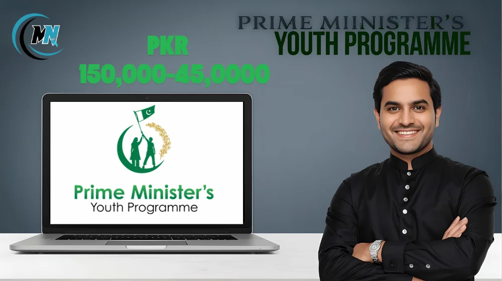 PM Laptop Loan Scheme 2025