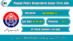 Punjab Police Department Junior Clerk Jobs