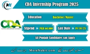 CDA Internship Program 2025