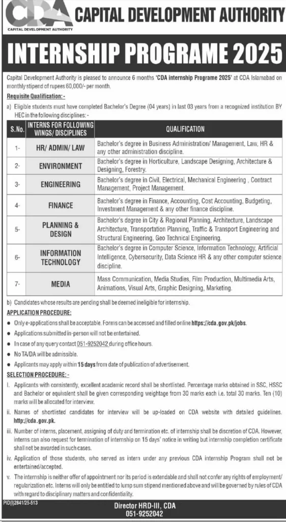 Capital Development Authority Internship 2025